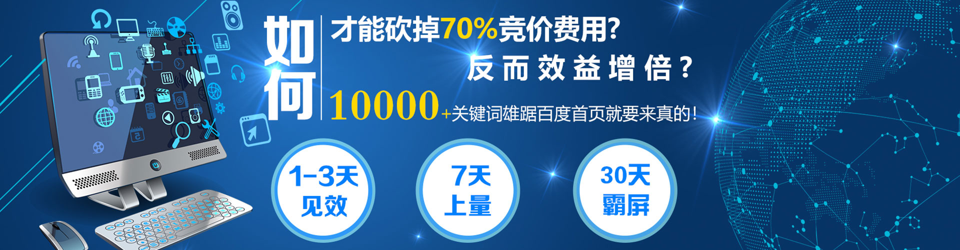 延寿sem主管